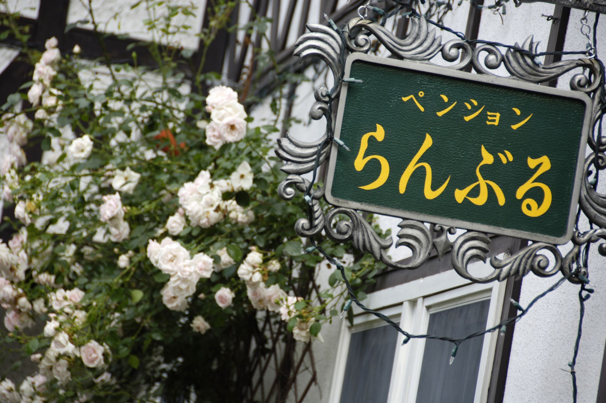 Kusatsu Ranburu Extérieur photo